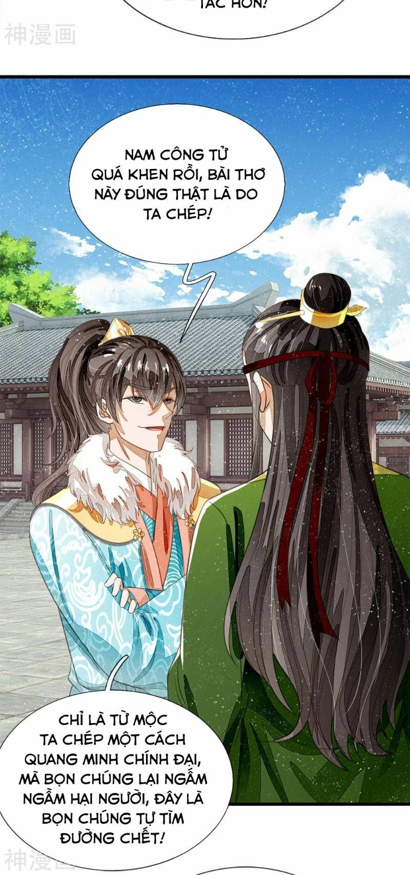 Đệ Nhất Hoàn Khố: Chapter 62