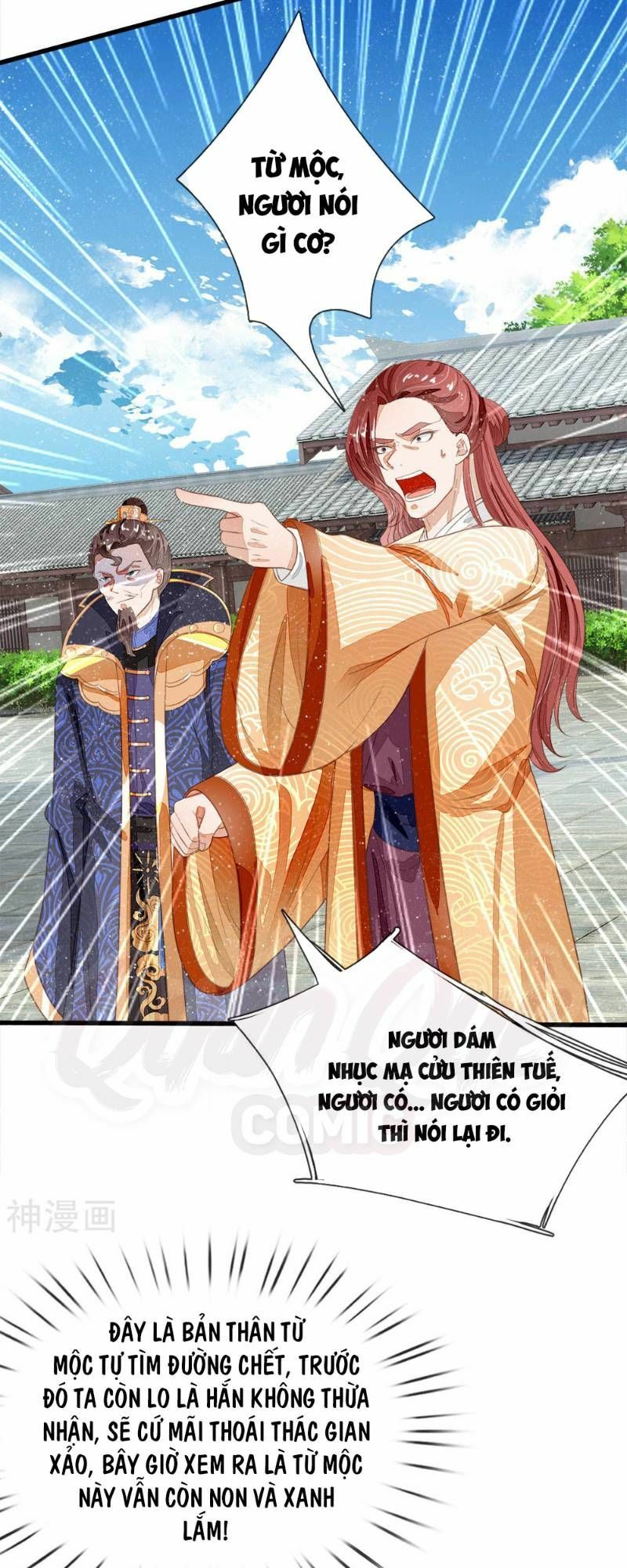 Đệ Nhất Hoàn Khố: Chapter 64