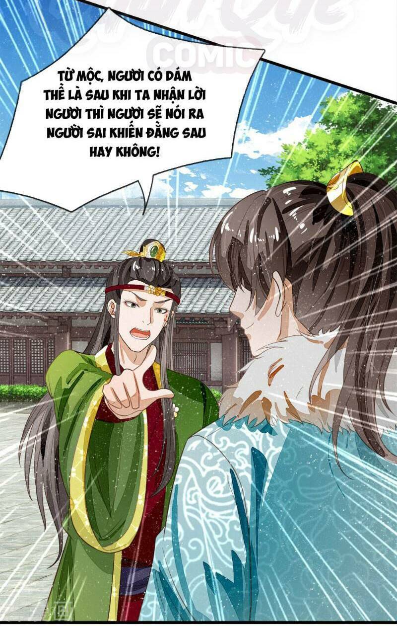 Đệ Nhất Hoàn Khố: Chapter 66