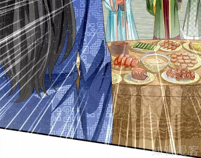 Đệ Nhất Hoàn Khố: Chapter 69