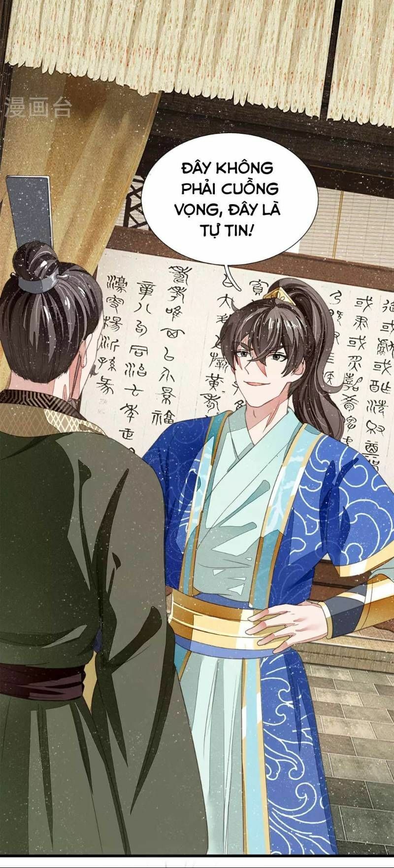 Đệ Nhất Hoàn Khố: Chapter 7