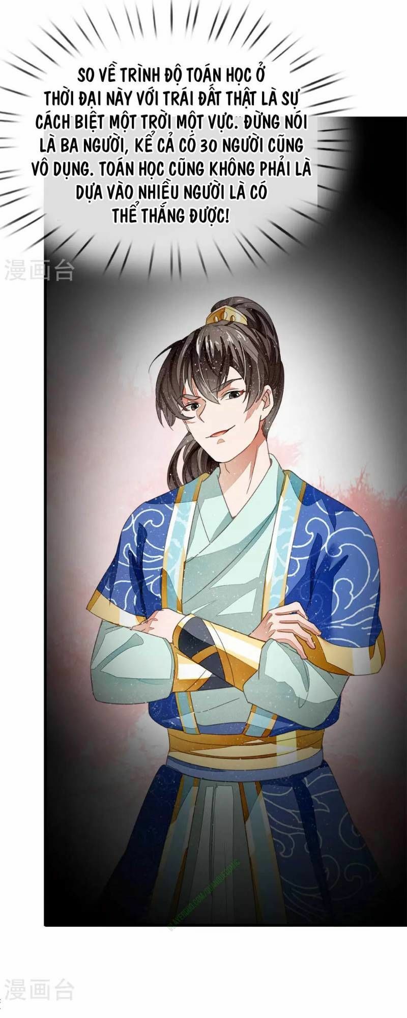 Đệ Nhất Hoàn Khố: Chapter 7