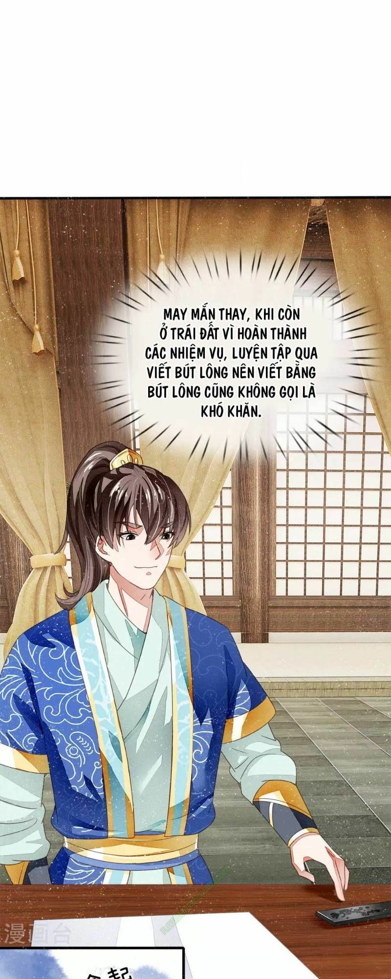 Đệ Nhất Hoàn Khố: Chapter 7