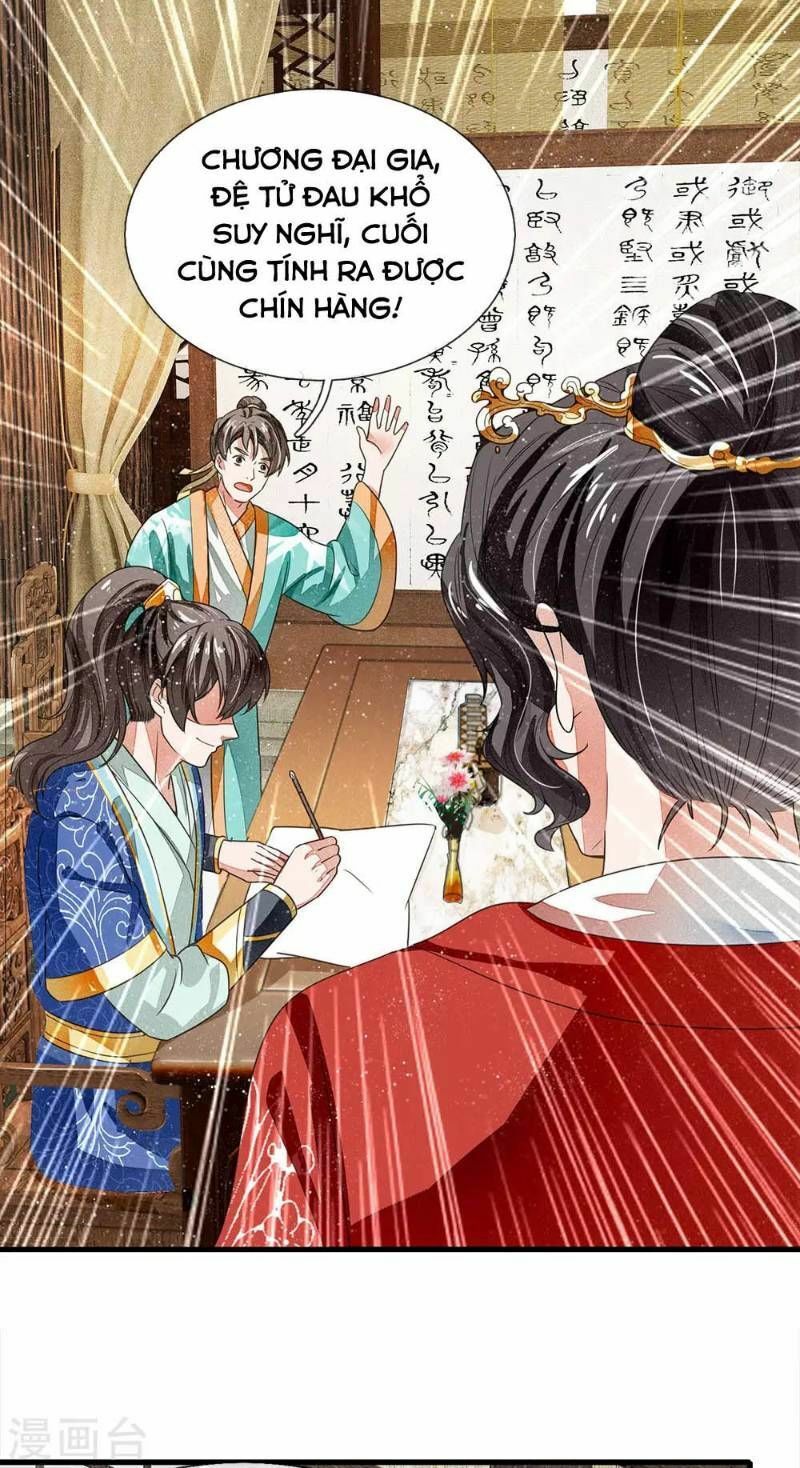 Đệ Nhất Hoàn Khố: Chapter 7