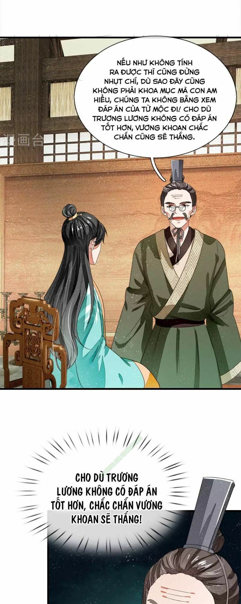 Đệ Nhất Hoàn Khố: Chapter 7