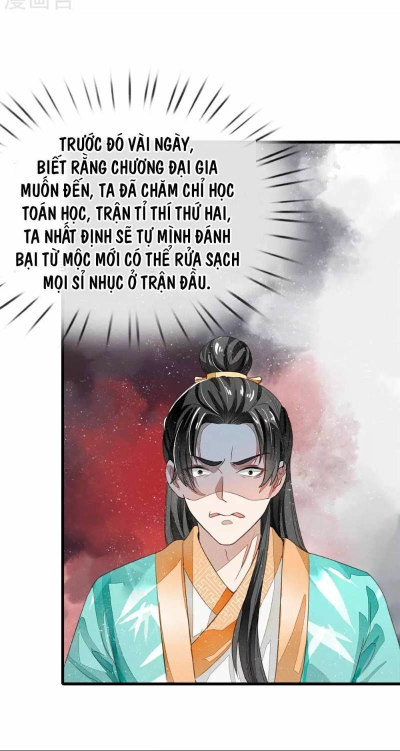 Đệ Nhất Hoàn Khố: Chapter 7