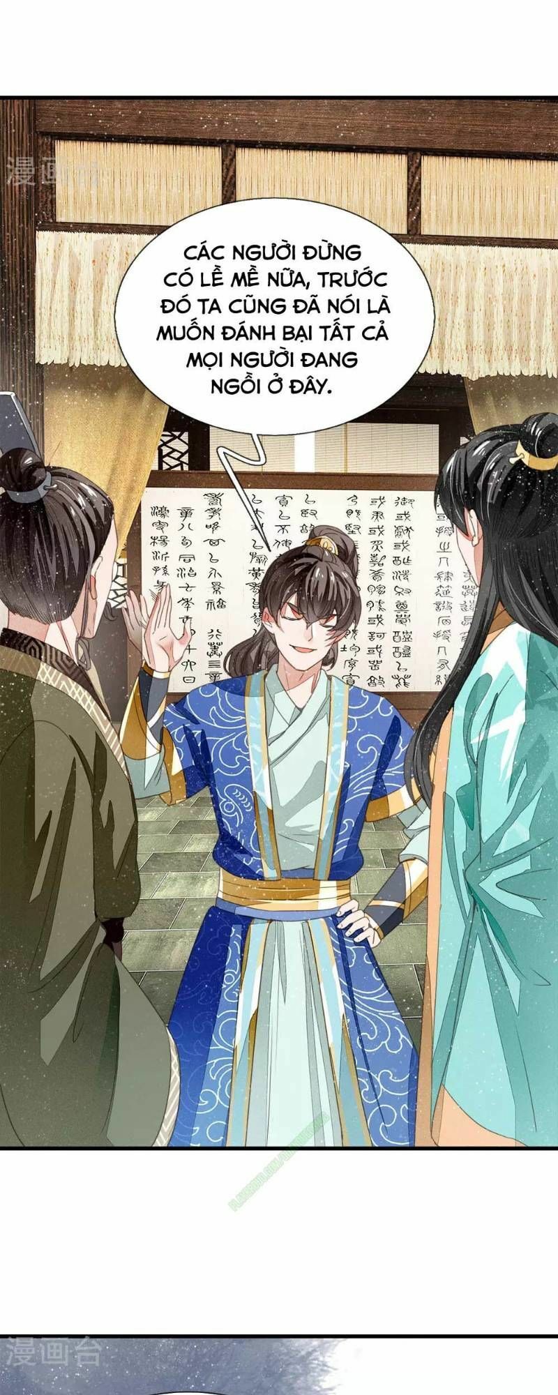 Đệ Nhất Hoàn Khố: Chapter 7