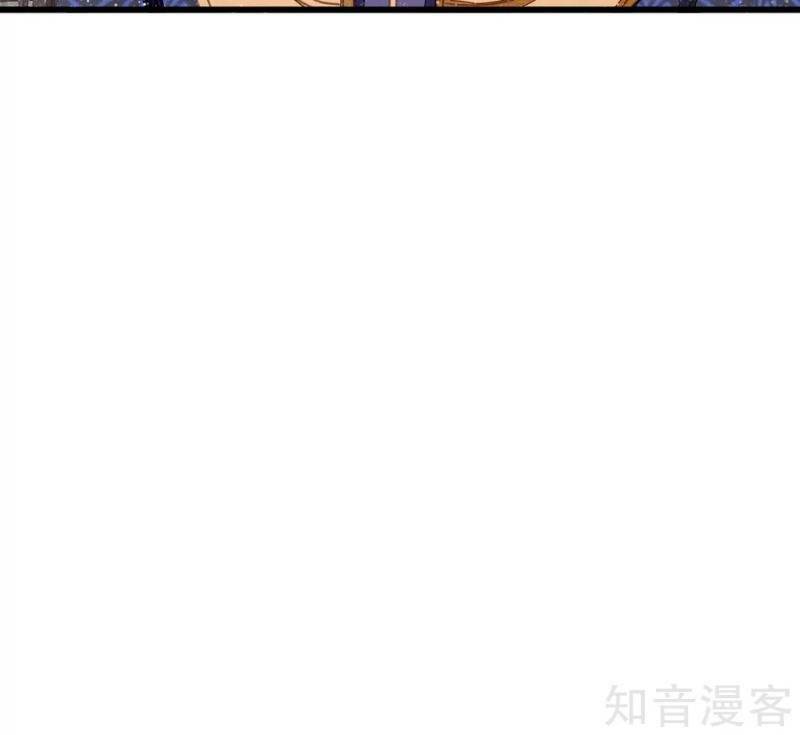 Đệ Nhất Hoàn Khố: Chapter 70