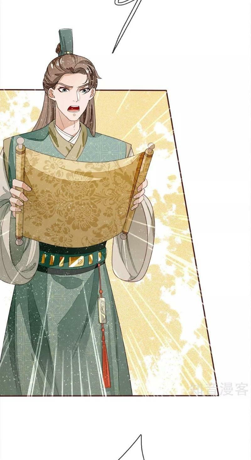 Đệ Nhất Hoàn Khố: Chapter 74