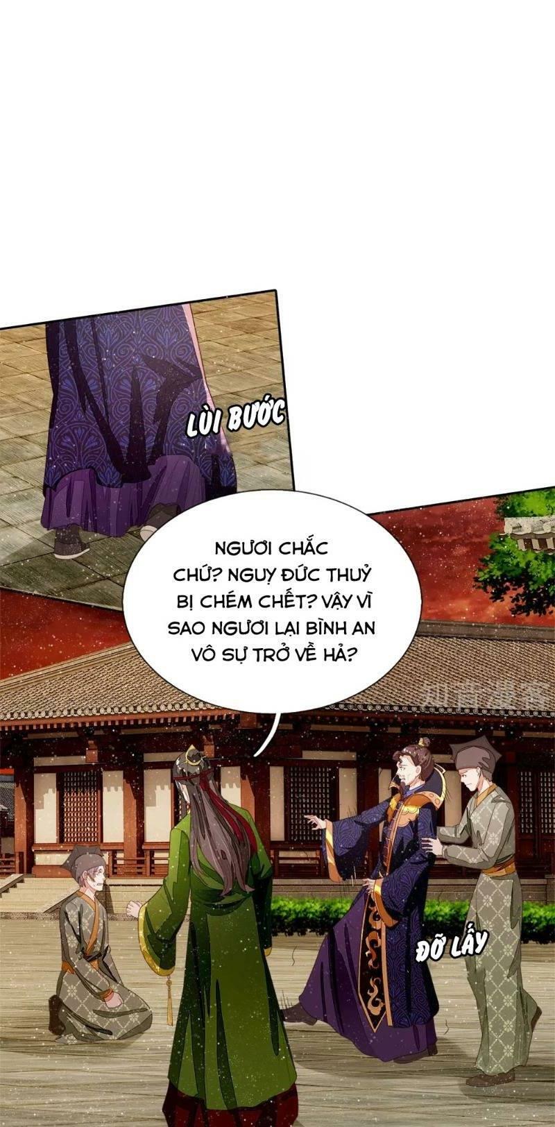 Đệ Nhất Hoàn Khố: Chapter 74