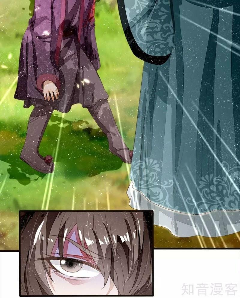 Đệ Nhất Hoàn Khố: Chapter 79