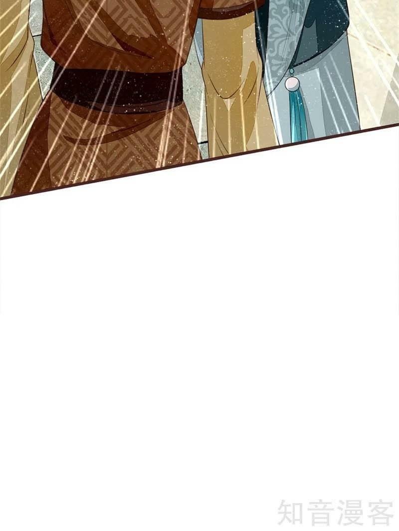 Đệ Nhất Hoàn Khố: Chapter 82