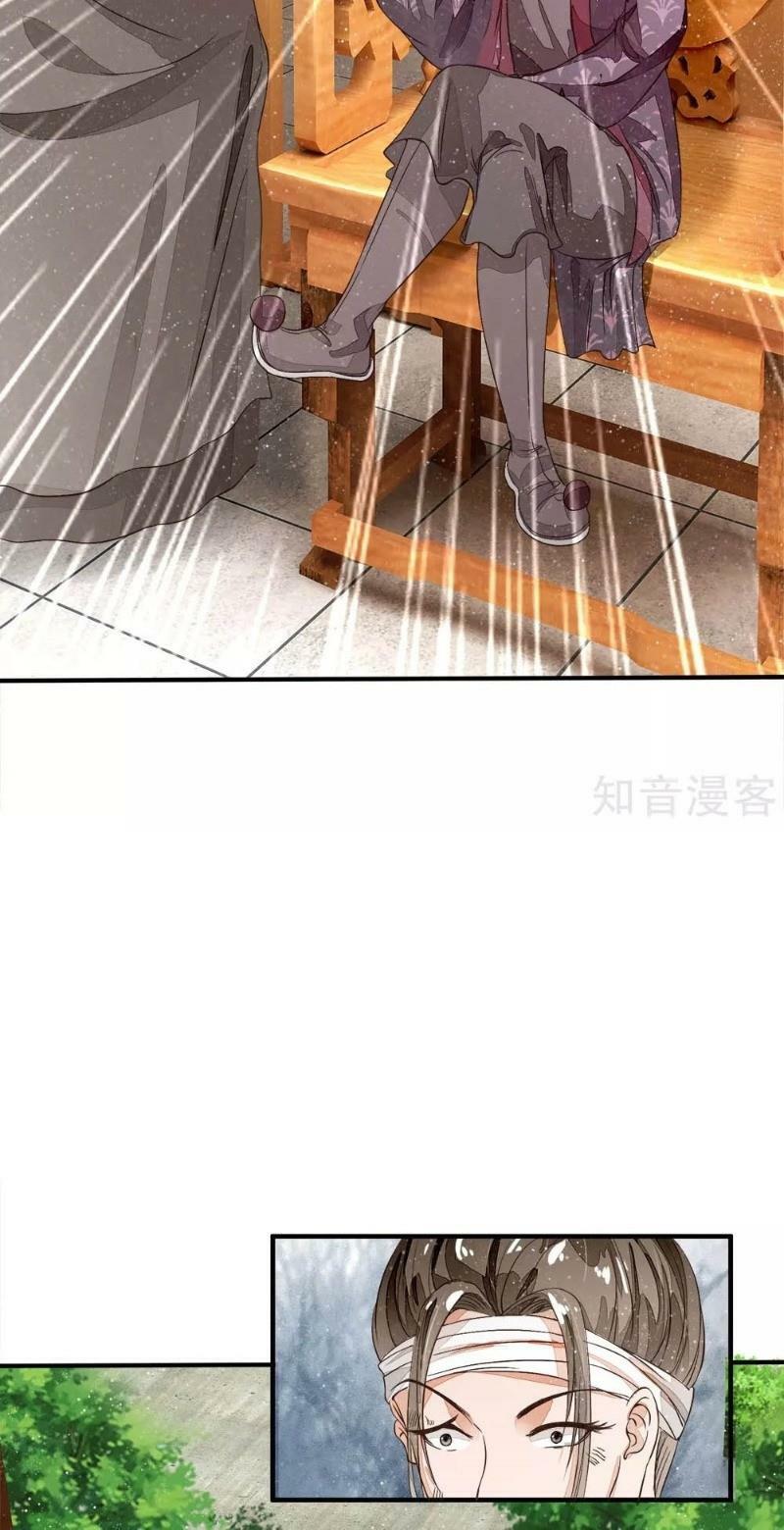 Đệ Nhất Hoàn Khố: Chapter 86