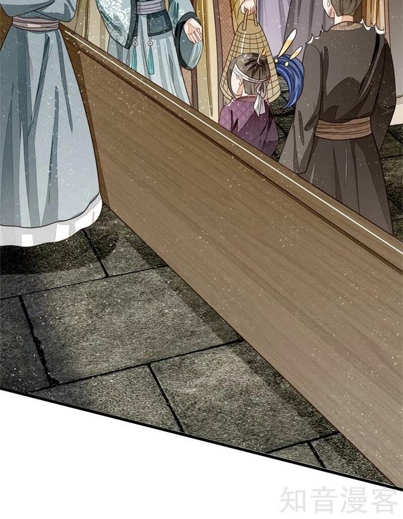 Đệ Nhất Hoàn Khố: Chapter 95