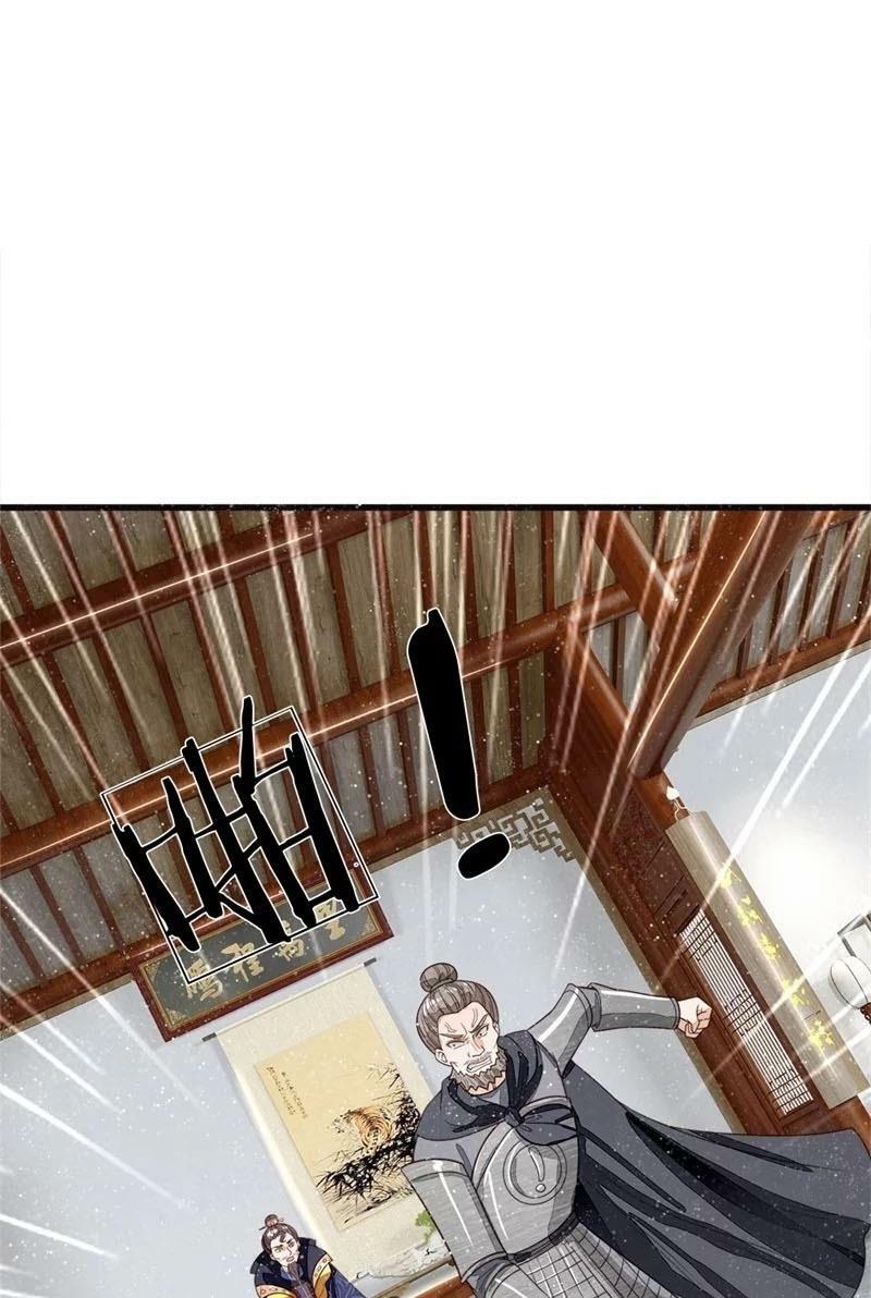 Đệ Nhất Hoàn Khố: Chapter 99
