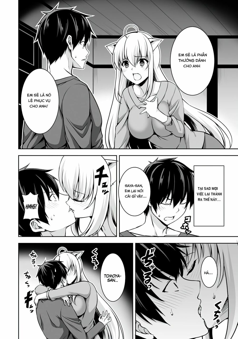 Tôi Tái Sinh Ở Thế Giới Khác Và Được Nữ Thần Tặng Toàn Skill Bá: Chapter 2