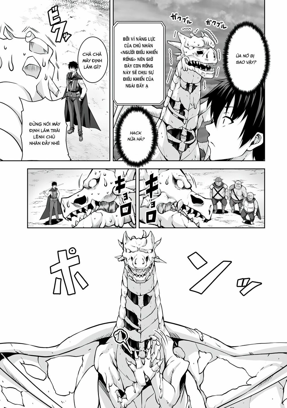 Tôi Tái Sinh Ở Thế Giới Khác Và Được Nữ Thần Tặng Toàn Skill Bá: Chapter 2