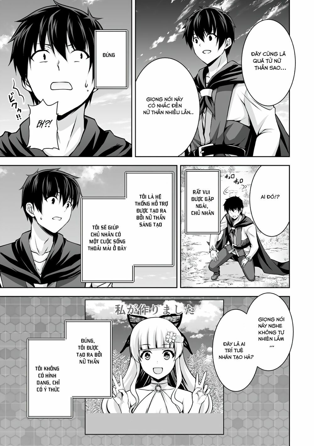 Tôi Tái Sinh Ở Thế Giới Khác Và Được Nữ Thần Tặng Toàn Skill Bá: Chapter 3