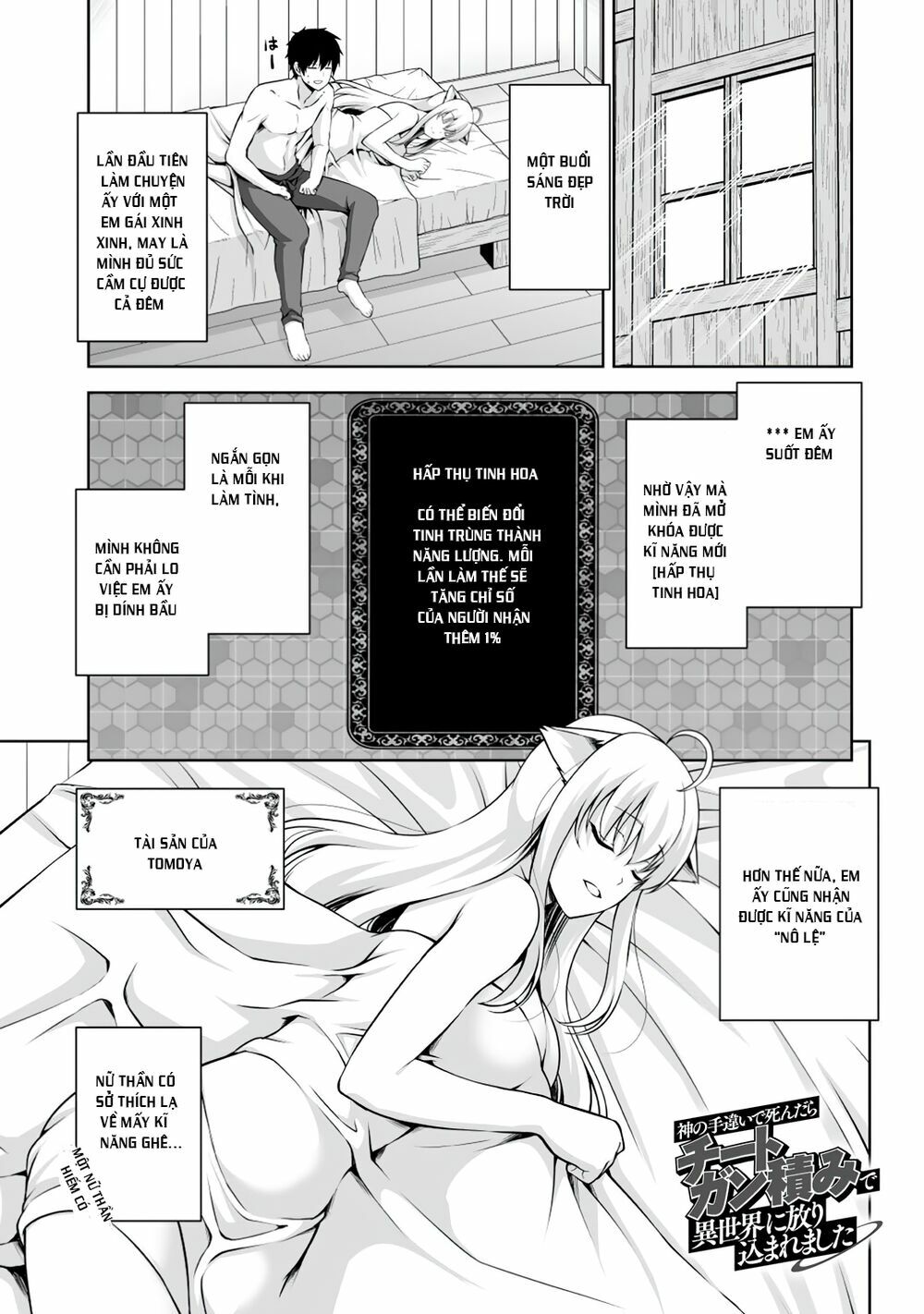 Tôi Tái Sinh Ở Thế Giới Khác Và Được Nữ Thần Tặng Toàn Skill Bá: Chapter 3