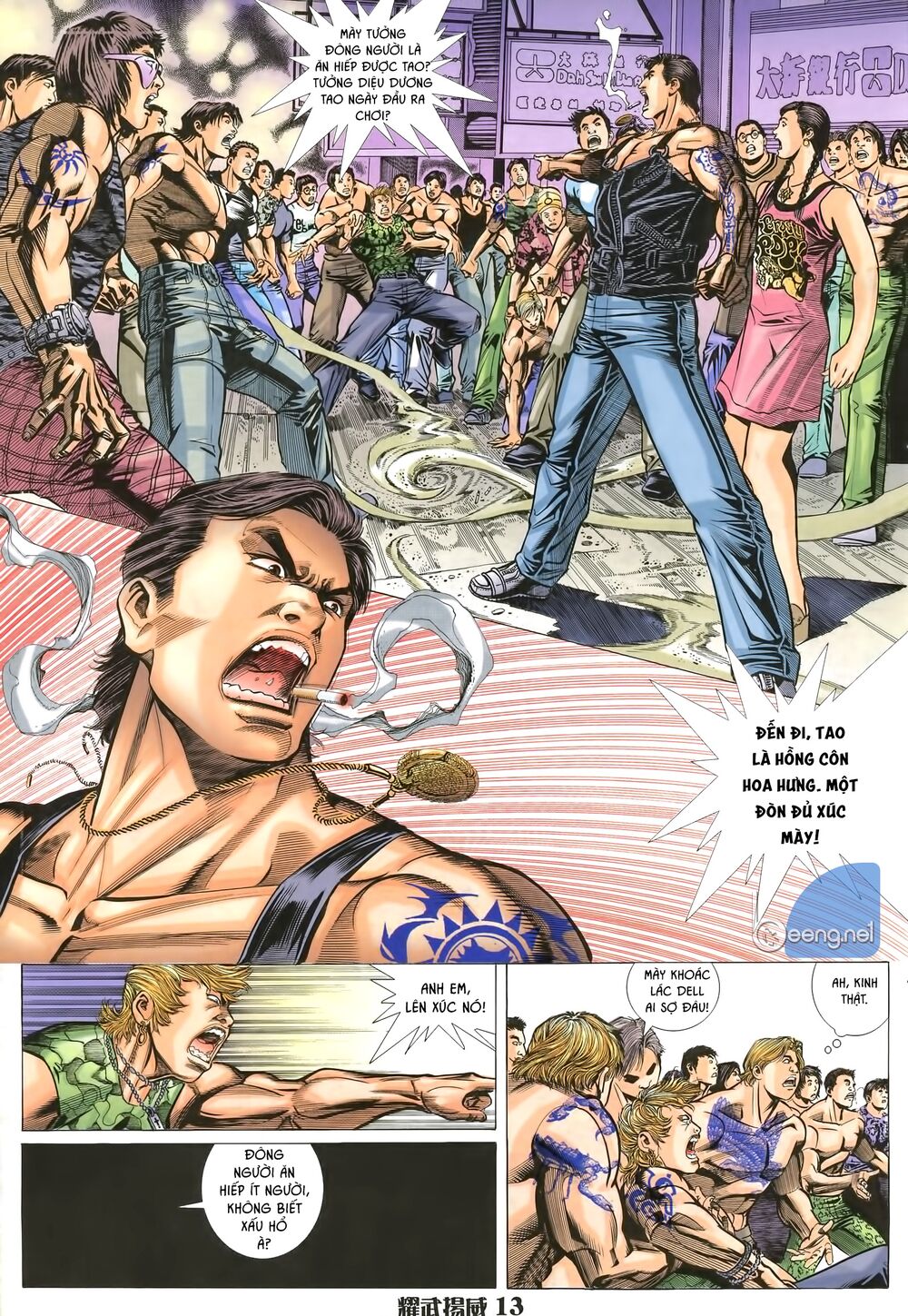Diệu Võ Dương Oai: Chapter 1
