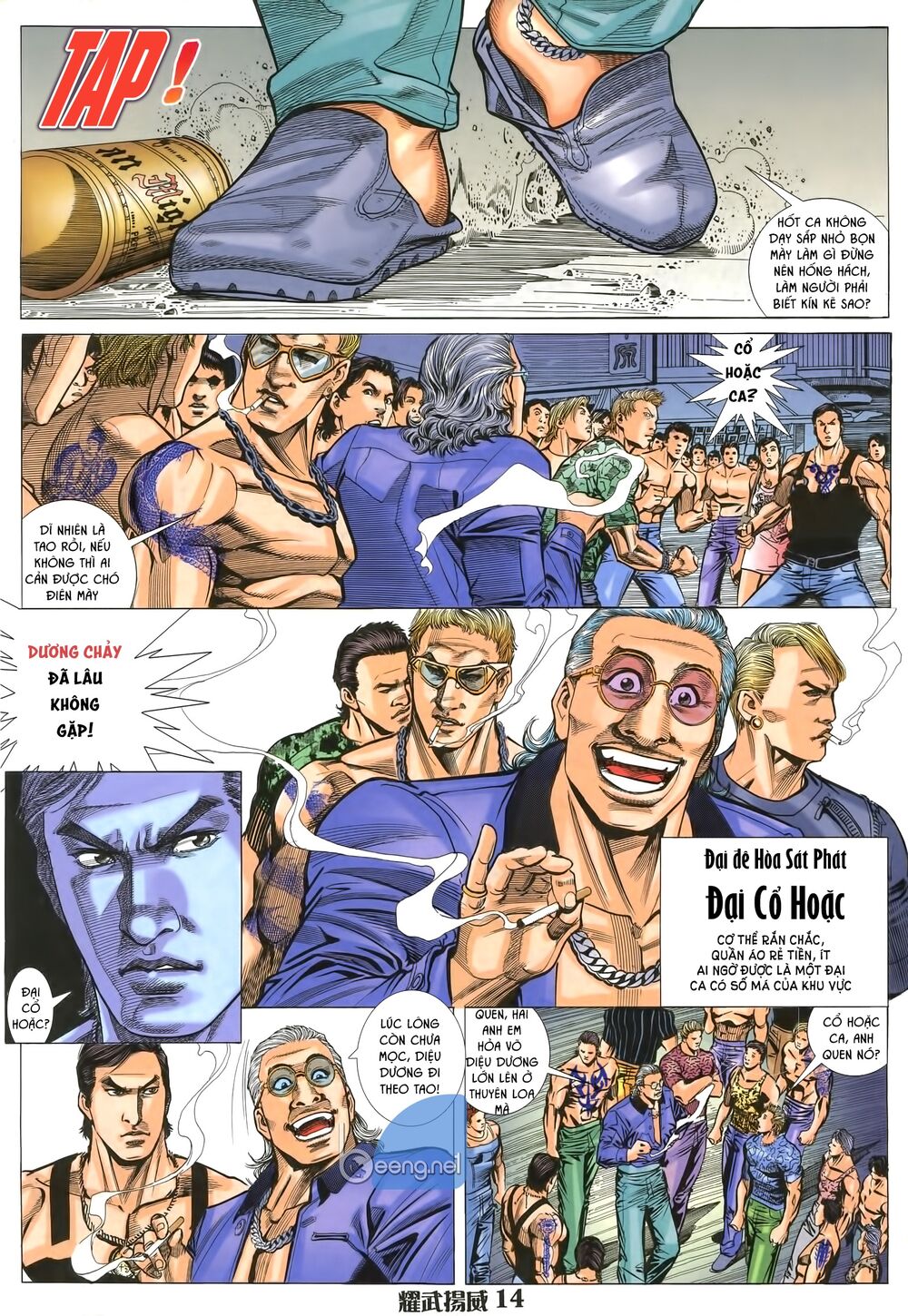 Diệu Võ Dương Oai: Chapter 1