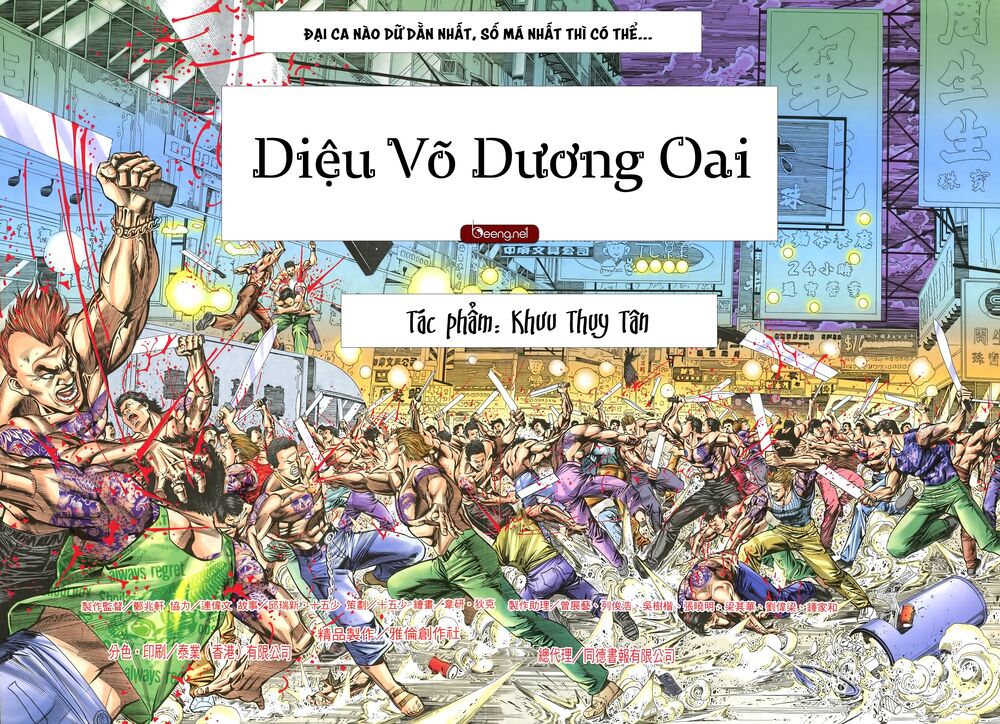 Diệu Võ Dương Oai: Chapter 1