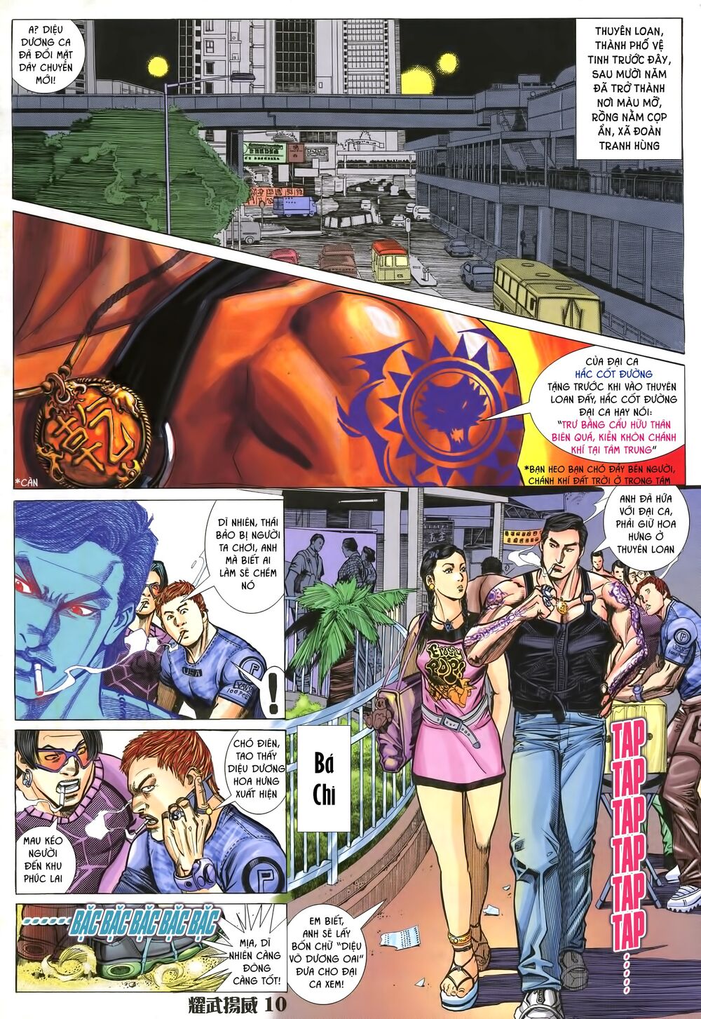 Diệu Võ Dương Oai: Chapter 1