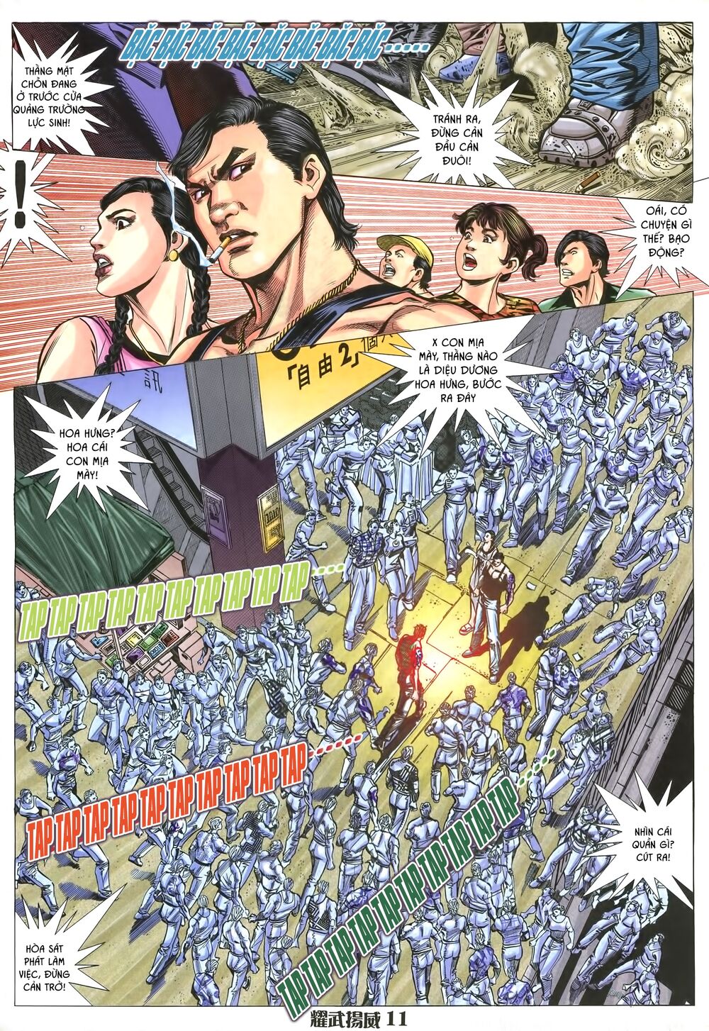 Diệu Võ Dương Oai: Chapter 1