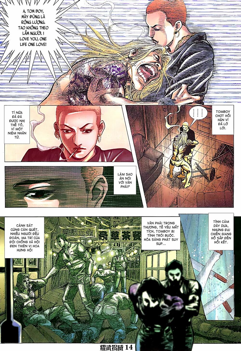 Diệu Võ Dương Oai: Chapter 109