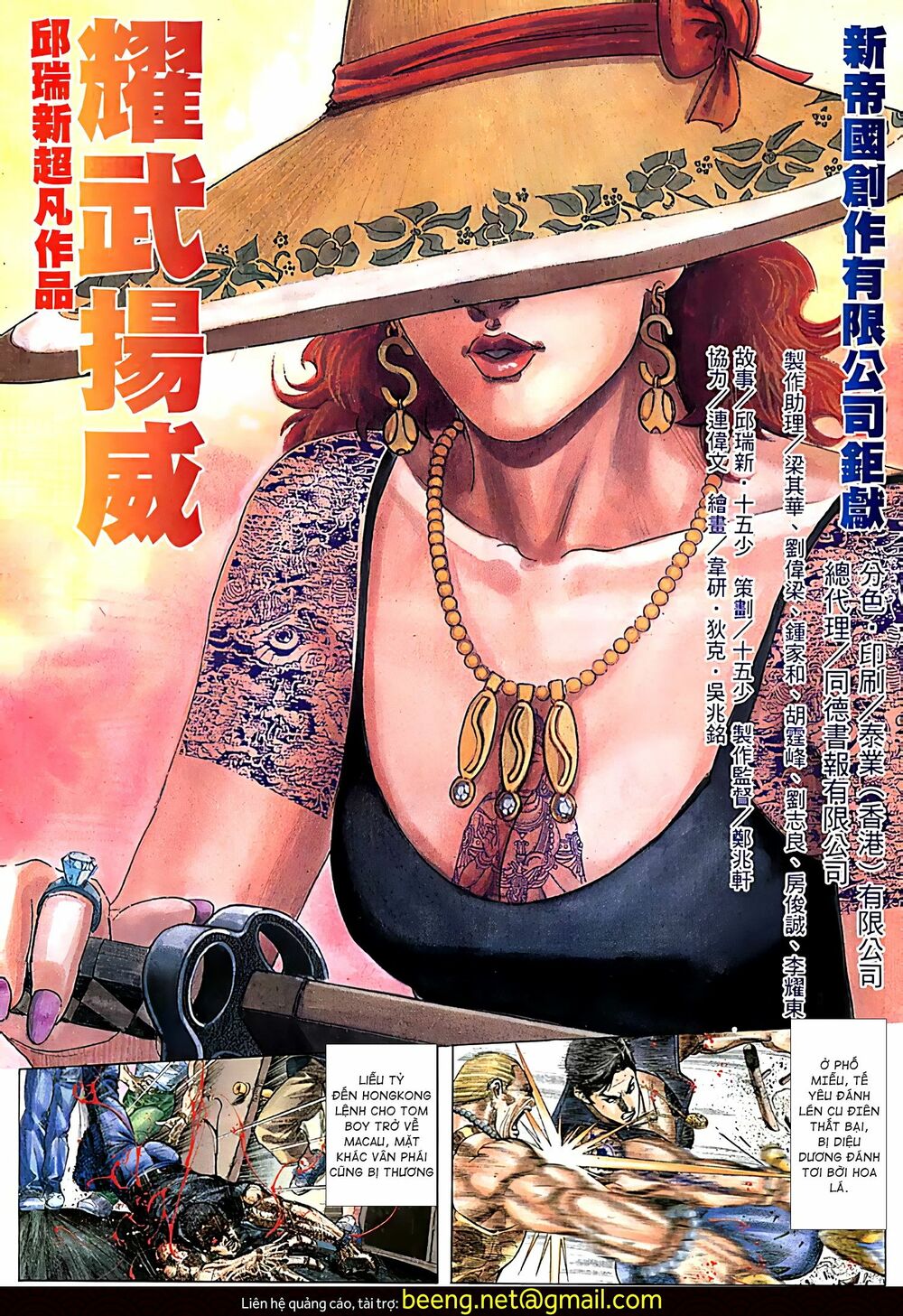 Diệu Võ Dương Oai: Chapter 109