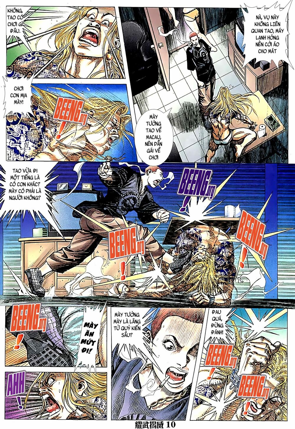 Diệu Võ Dương Oai: Chapter 109