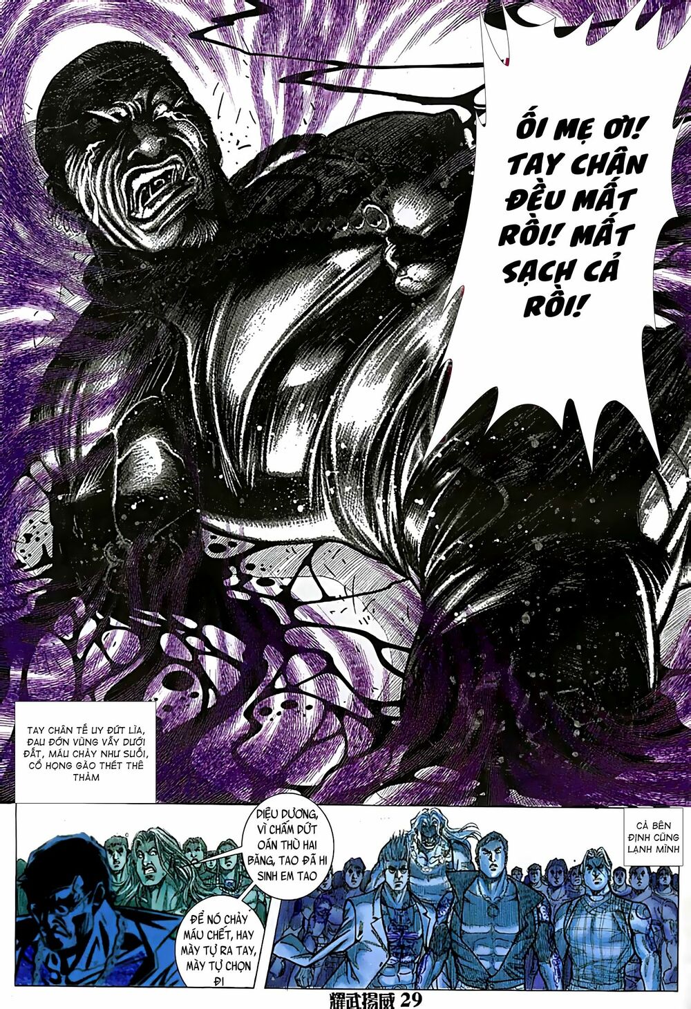 Diệu Võ Dương Oai: Chapter 112