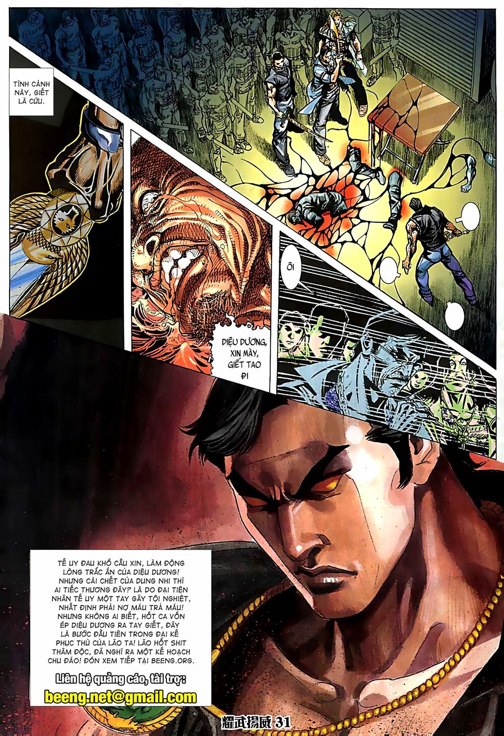 Diệu Võ Dương Oai: Chapter 112