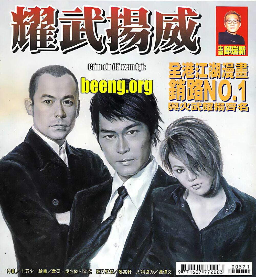 Diệu Võ Dương Oai: Chapter 113
