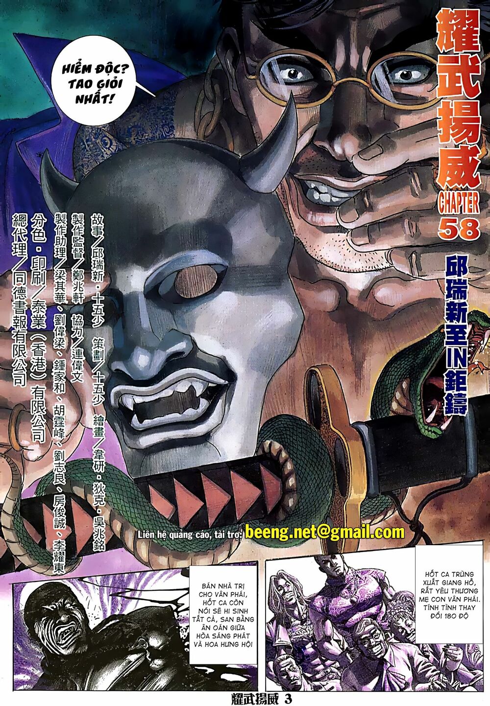 Diệu Võ Dương Oai: Chapter 113