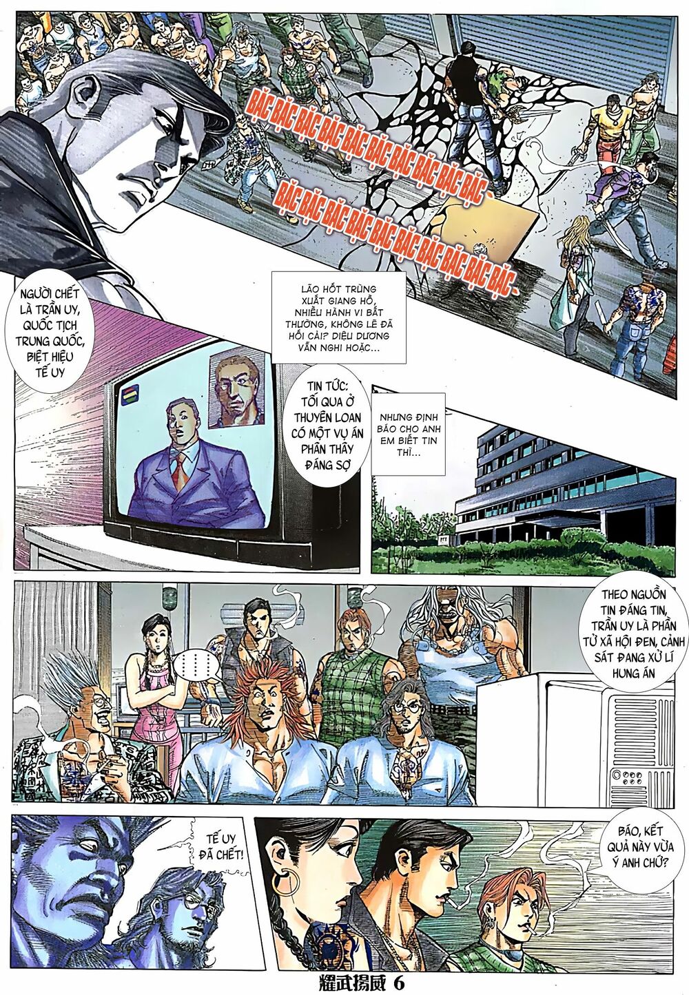 Diệu Võ Dương Oai: Chapter 113
