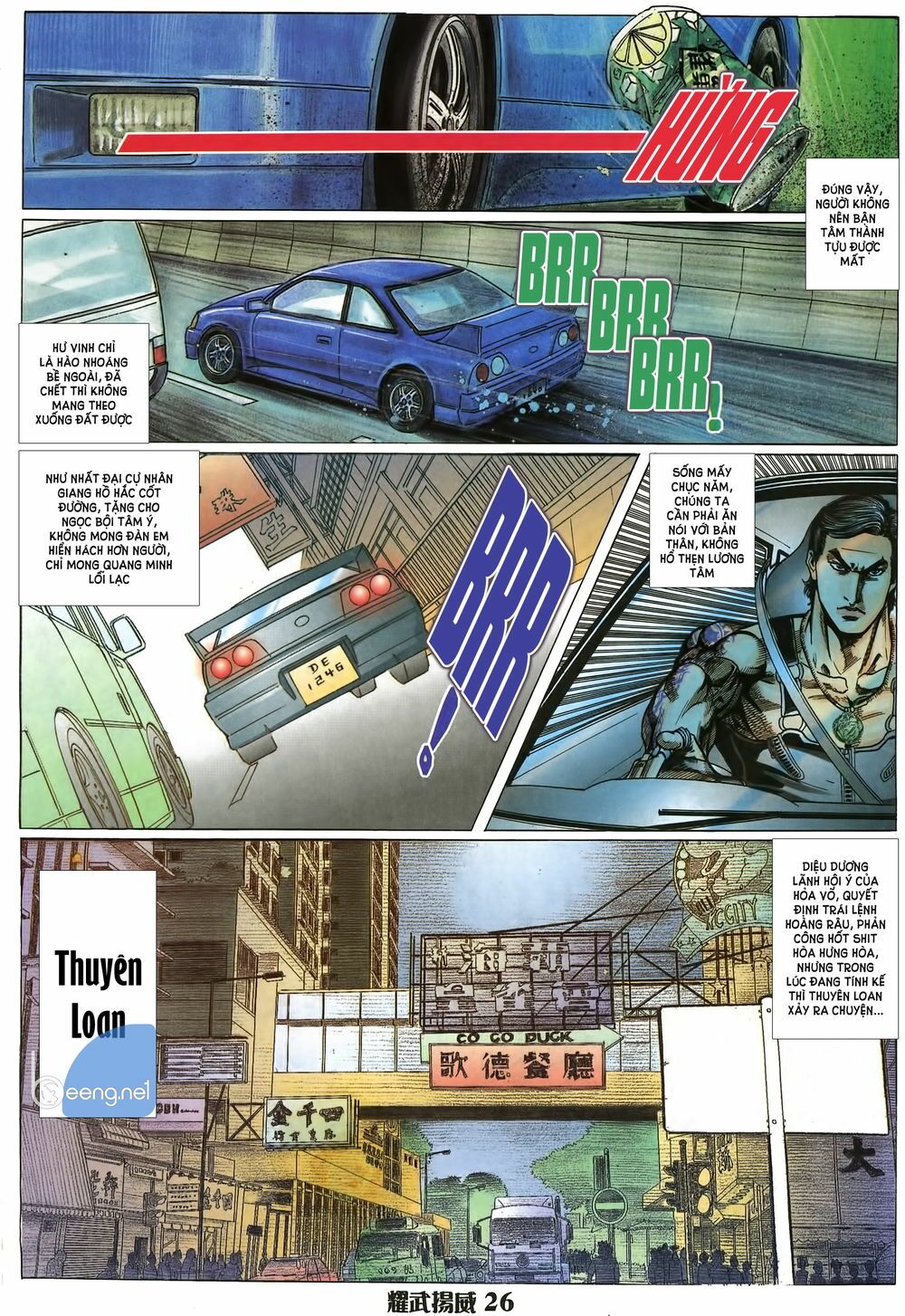 Diệu Võ Dương Oai: Chapter 12