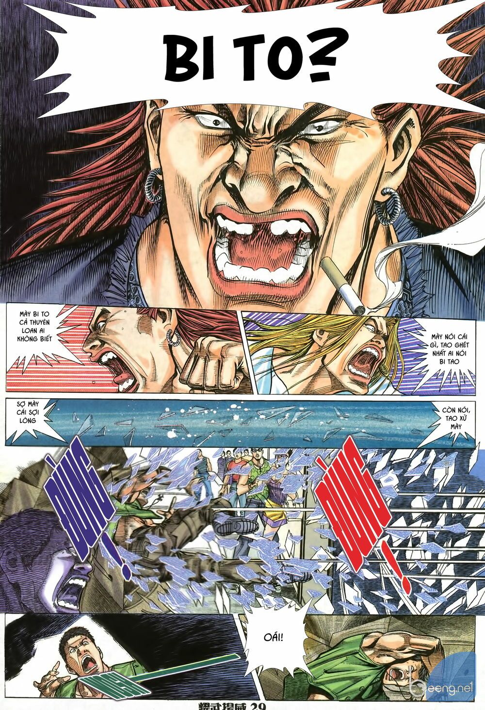 Diệu Võ Dương Oai: Chapter 12