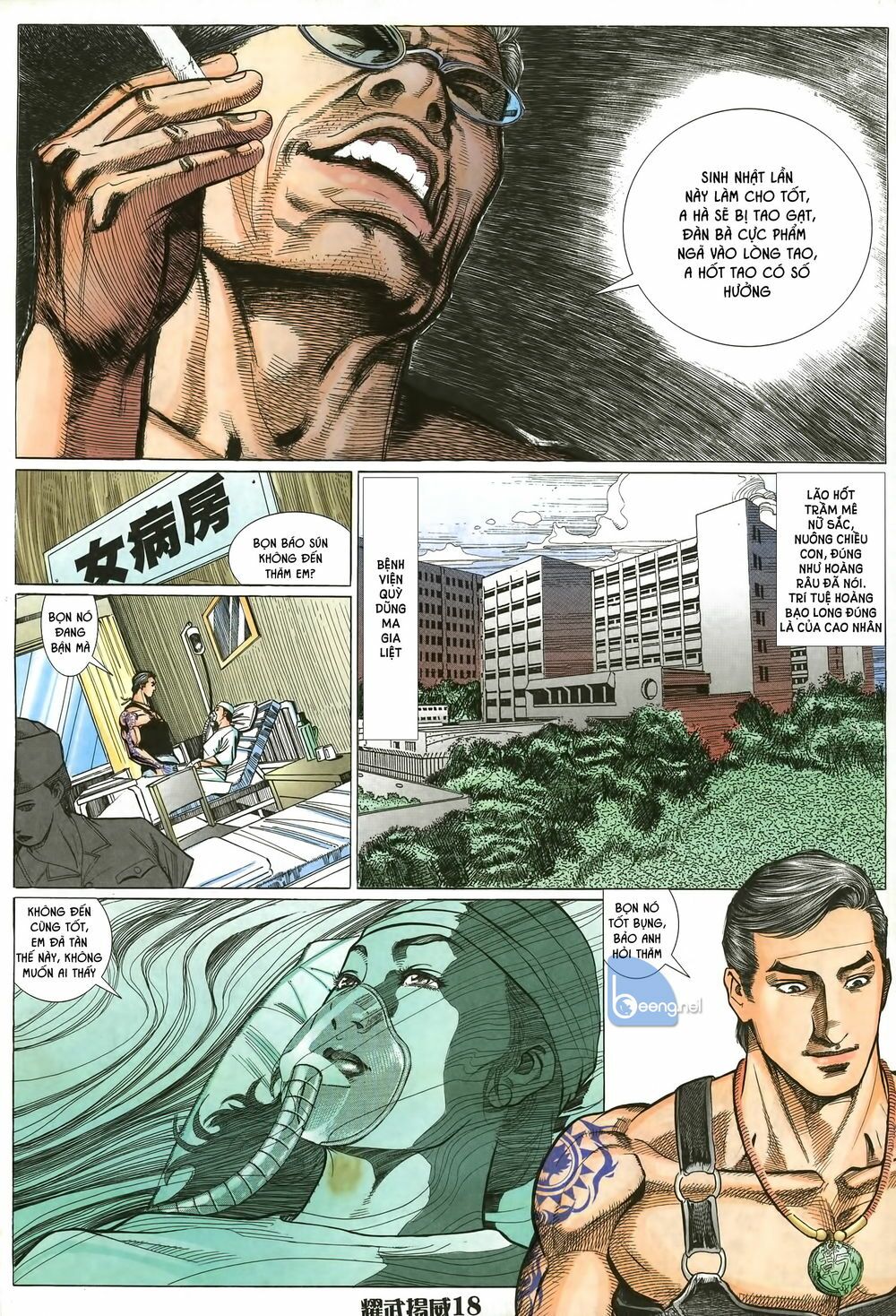 Diệu Võ Dương Oai: Chapter 12