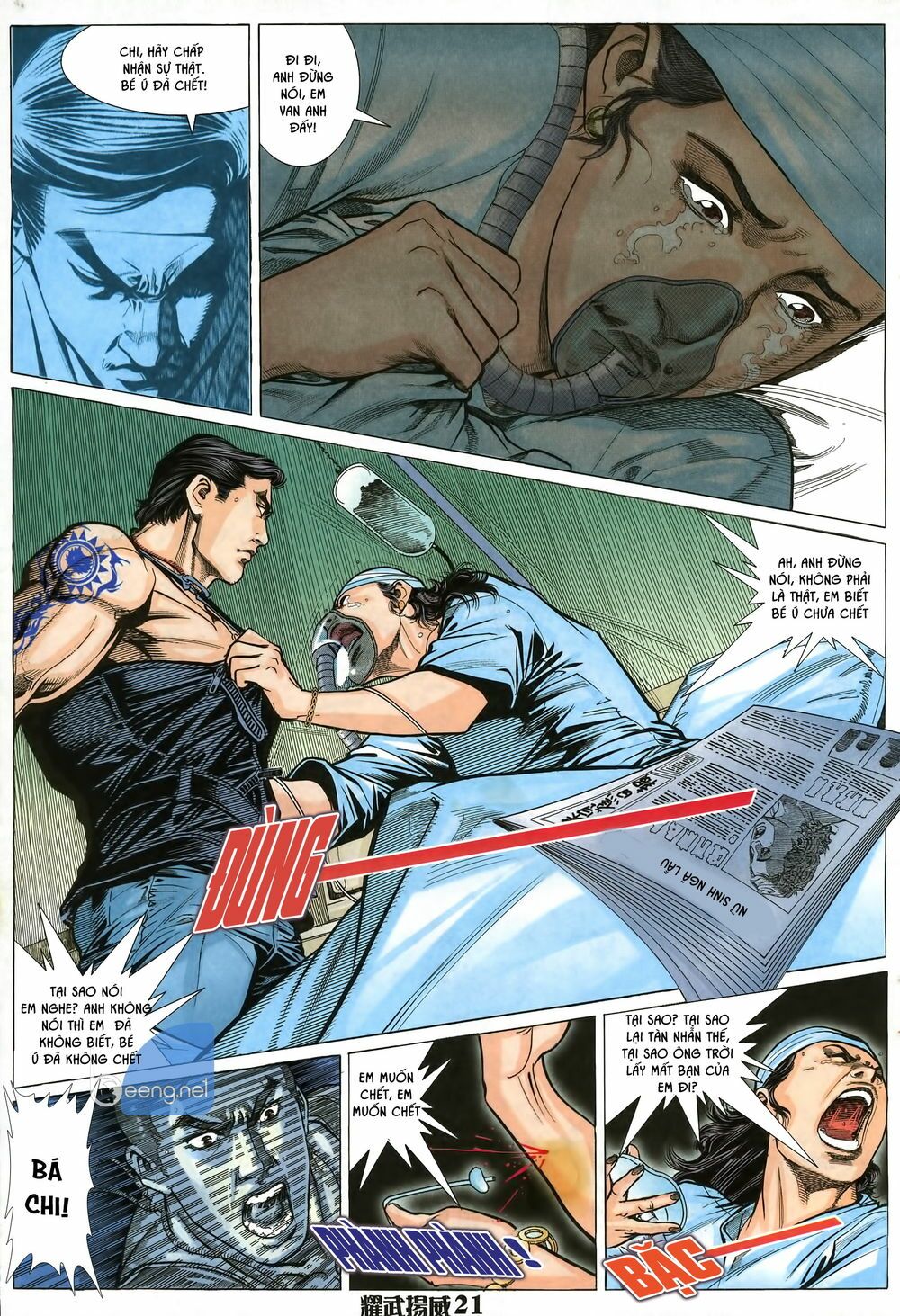 Diệu Võ Dương Oai: Chapter 12