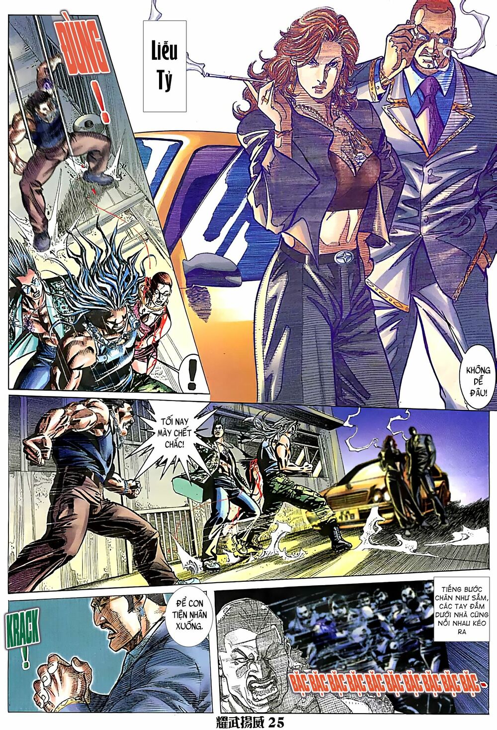 Diệu Võ Dương Oai: Chapter 124
