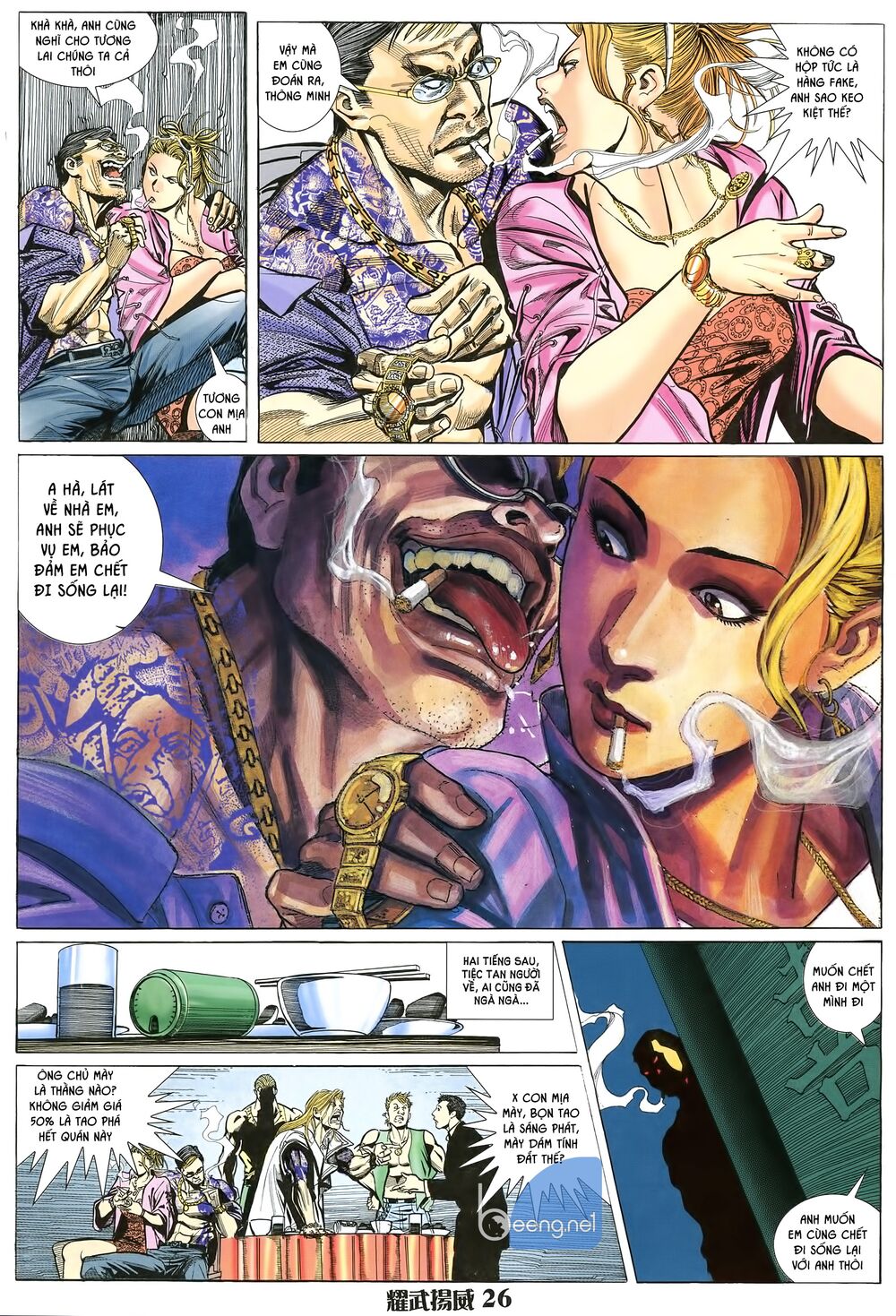 Diệu Võ Dương Oai: Chapter 14