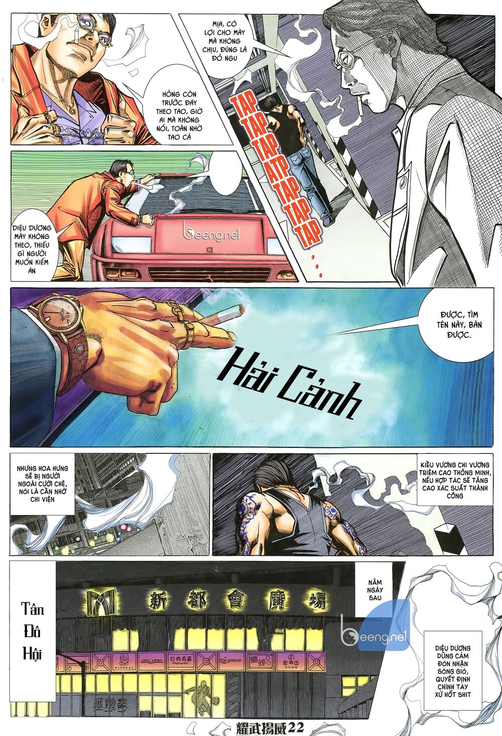 Diệu Võ Dương Oai: Chapter 14