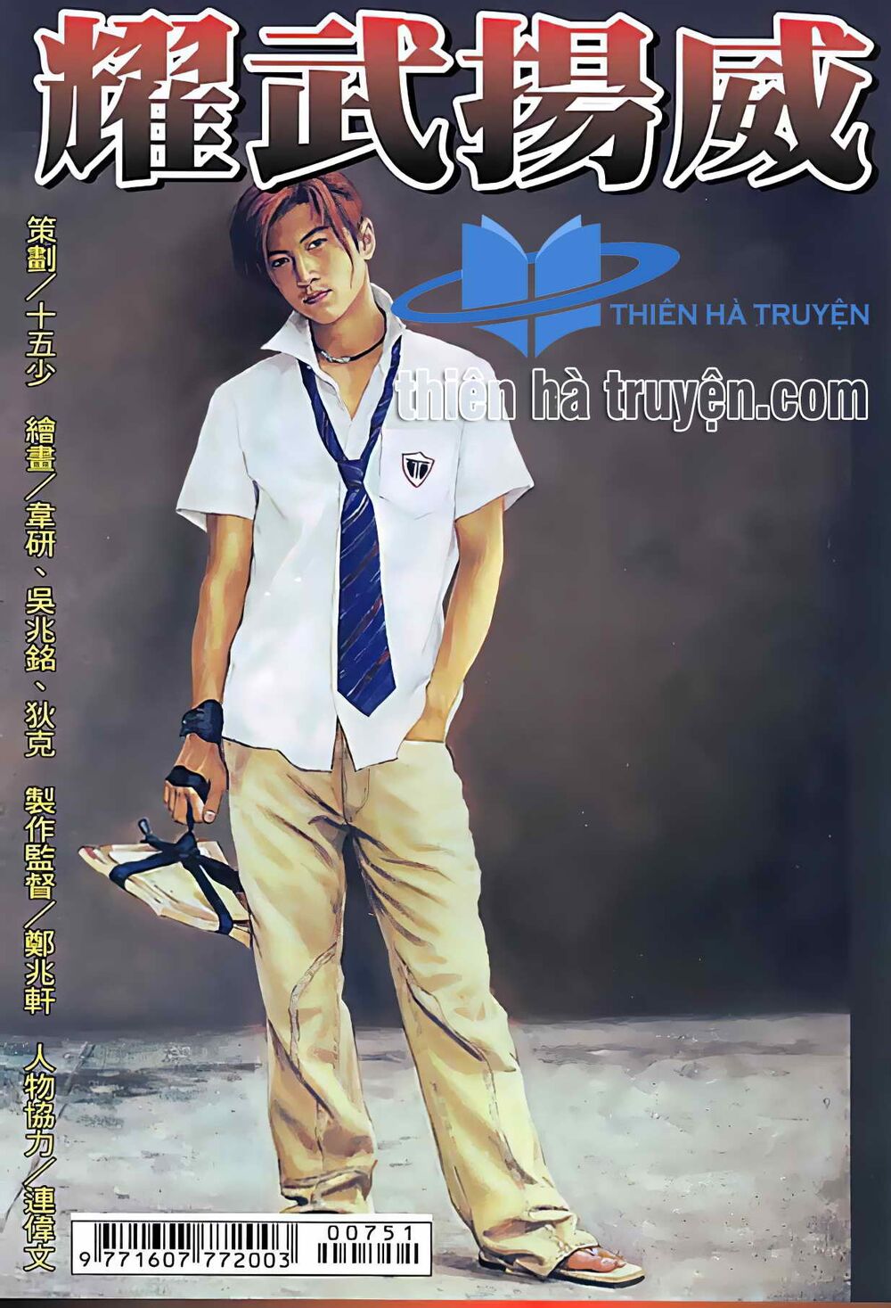 Diệu Võ Dương Oai: Chapter 146
