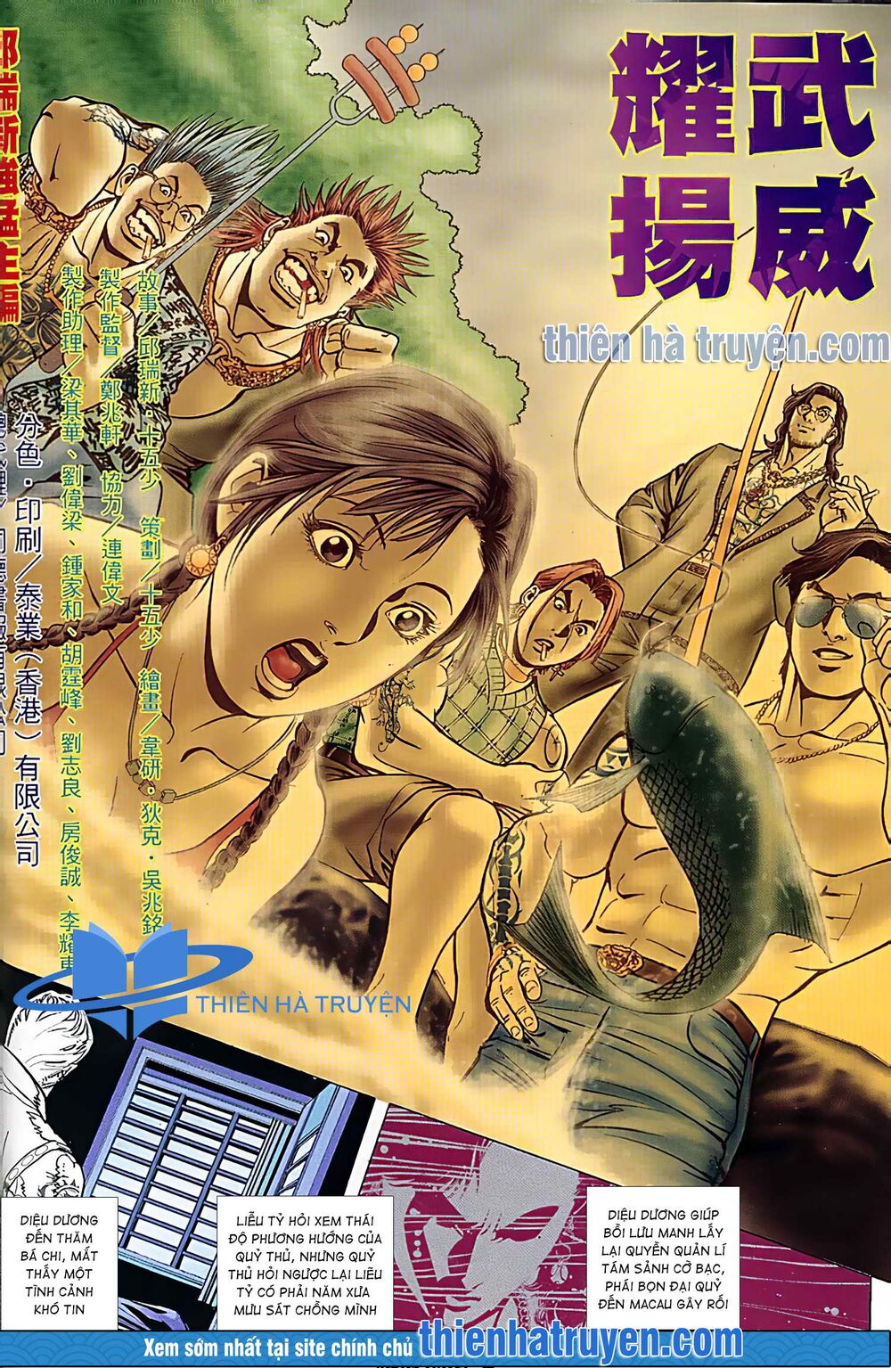 Diệu Võ Dương Oai: Chapter 146