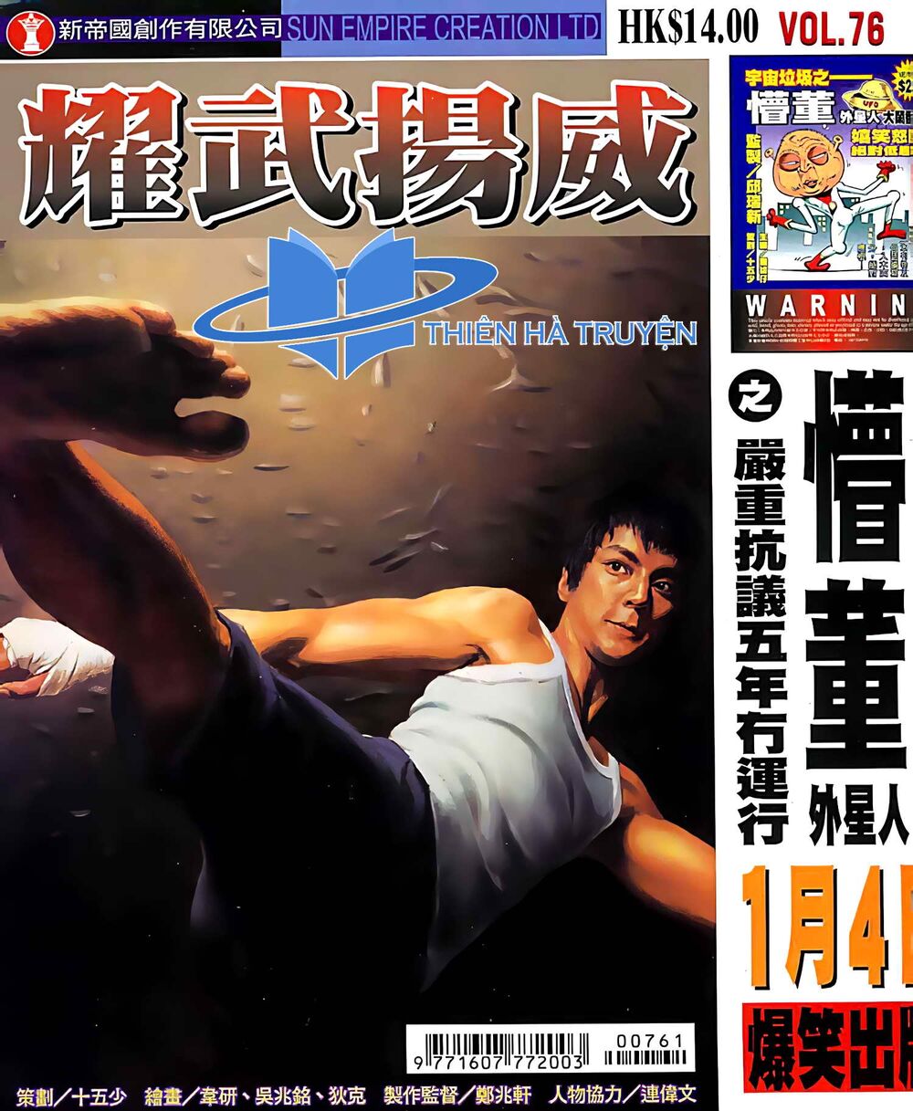 Diệu Võ Dương Oai: Chapter 148