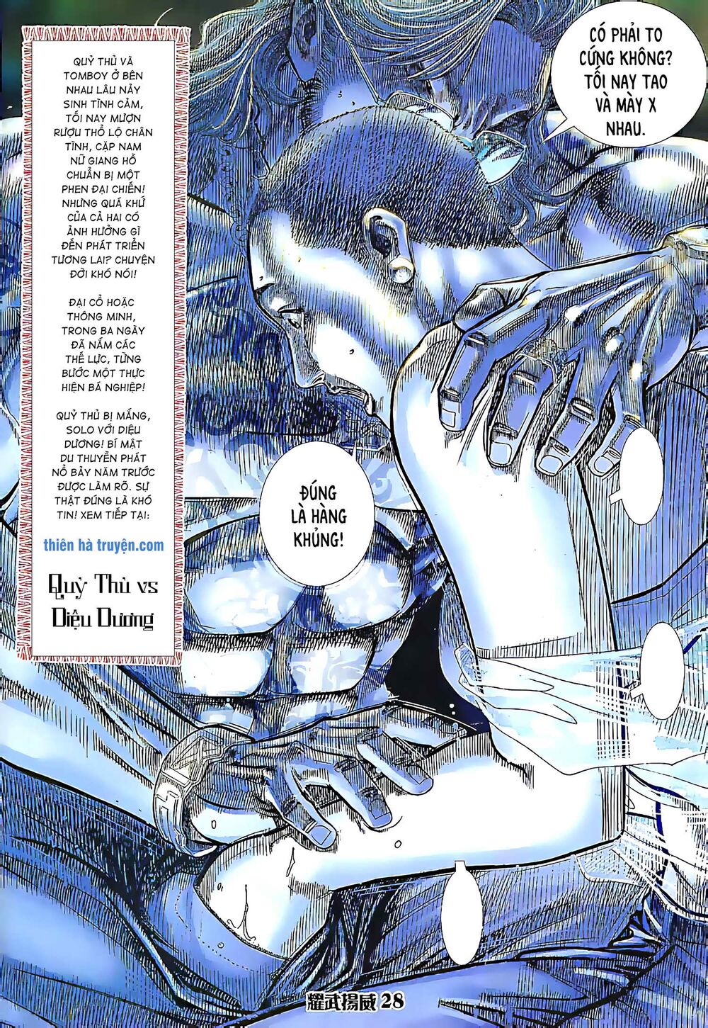 Diệu Võ Dương Oai: Chapter 155