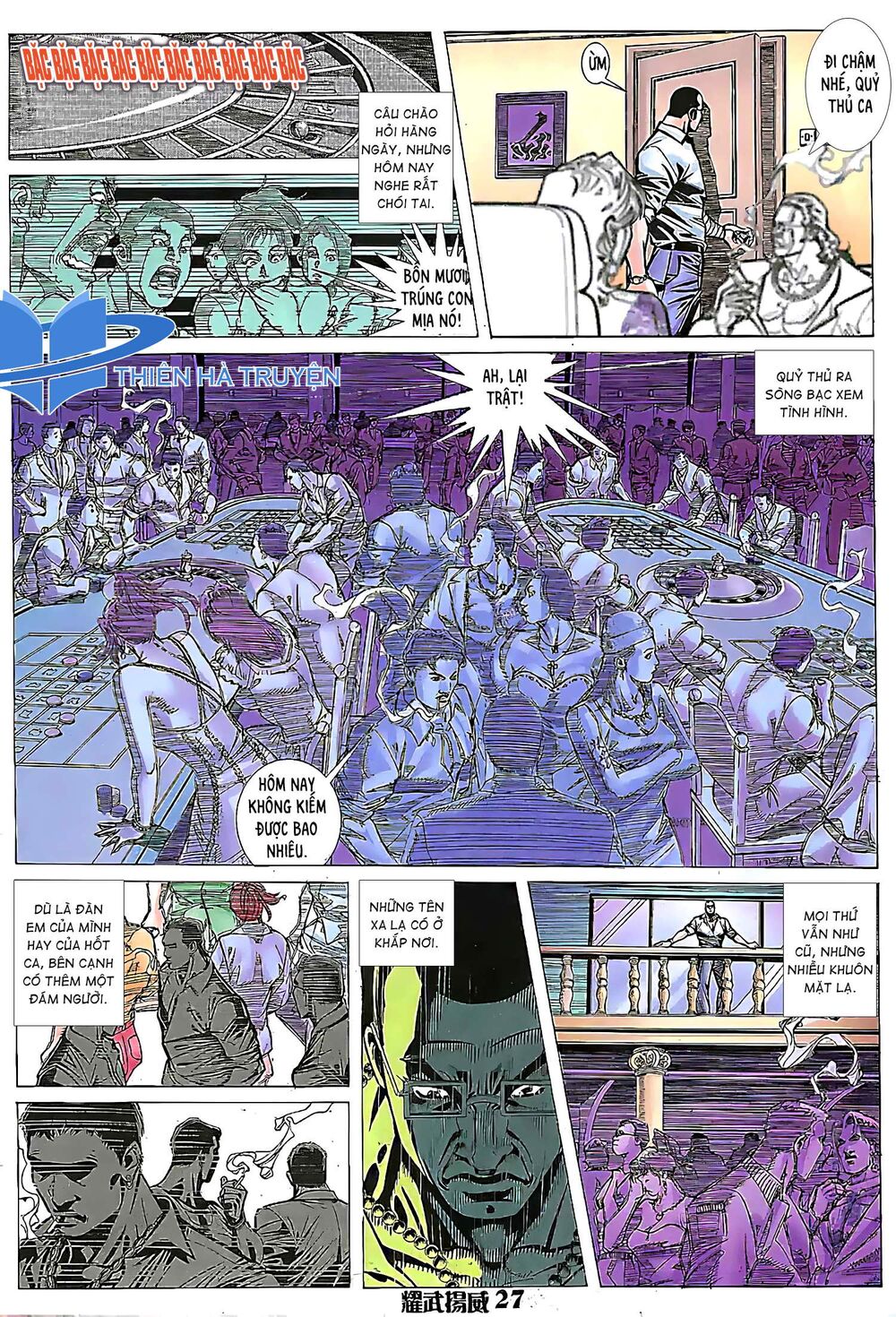 Diệu Võ Dương Oai: Chapter 159