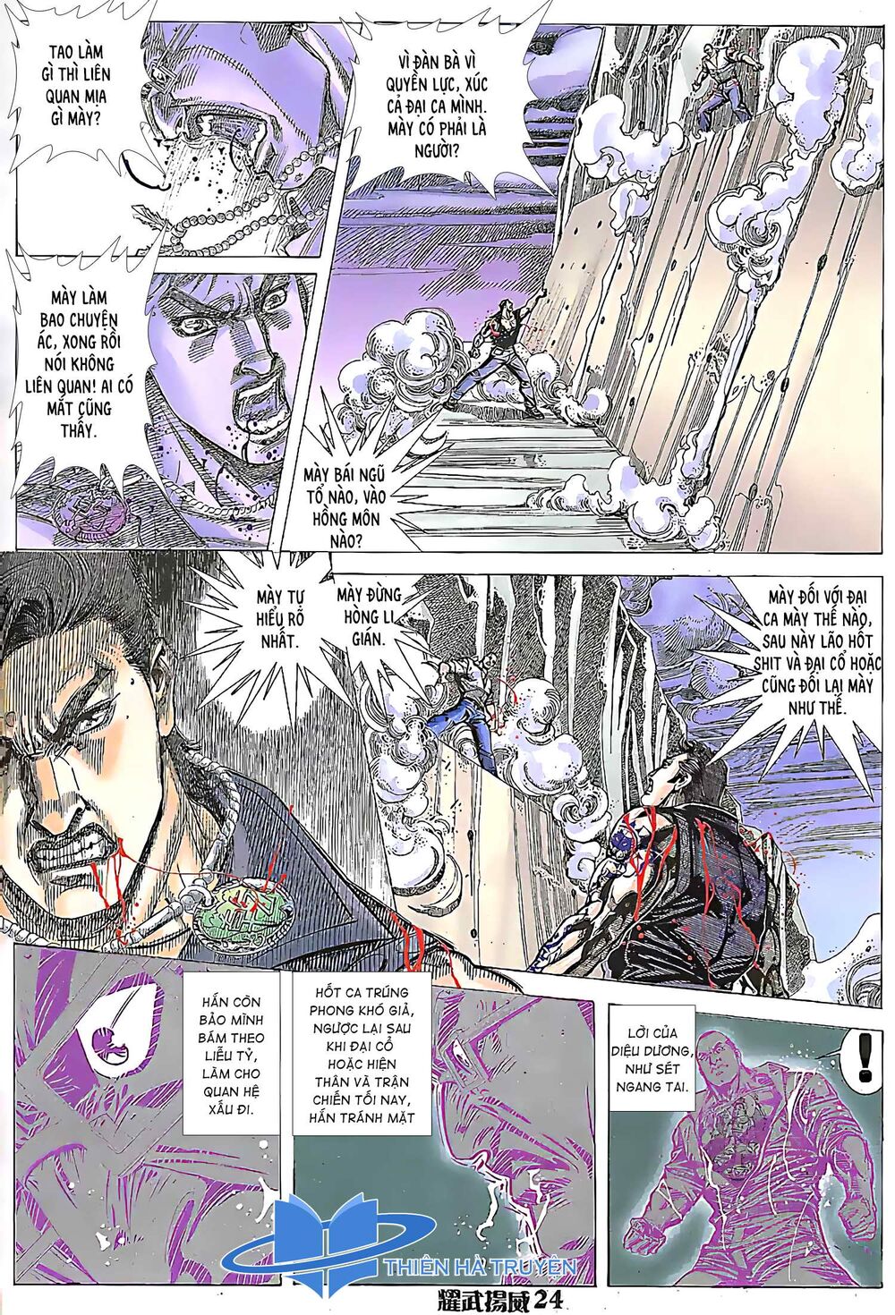 Diệu Võ Dương Oai: Chapter 159