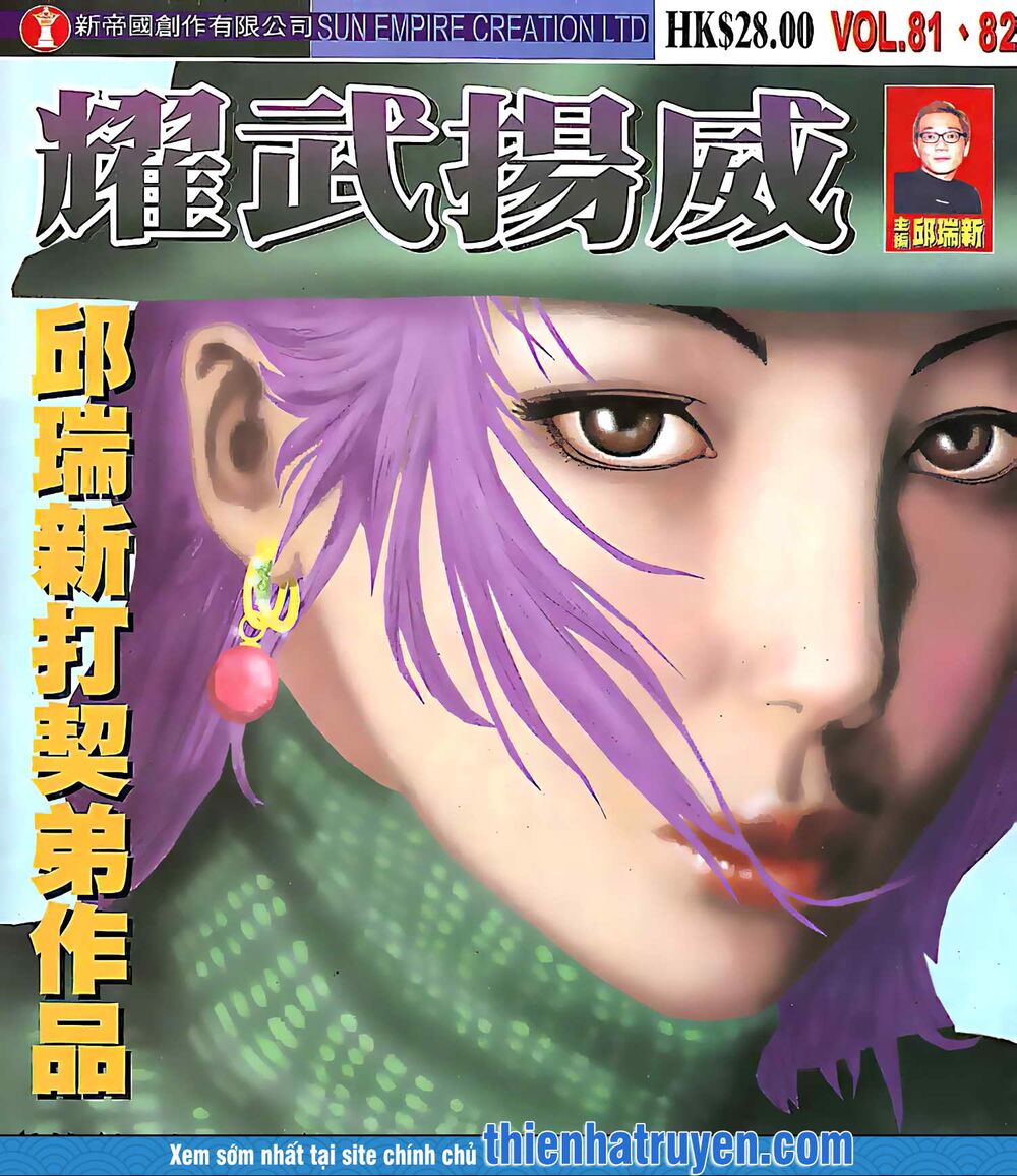 Diệu Võ Dương Oai: Chapter 160